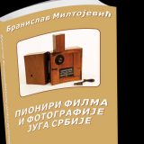 Rade Drainac kao filmski režiser 10