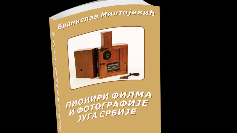 Rade Drainac kao filmski režiser 1 Rade Drainac kao filmski režiser 1