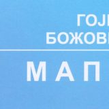 Tišina u carstvu buke 2