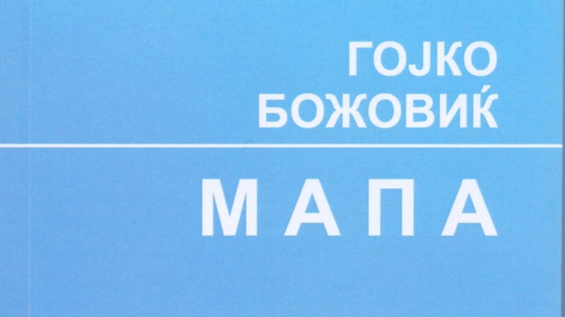 Tišina u carstvu buke 1 Tišina u carstvu buke 1