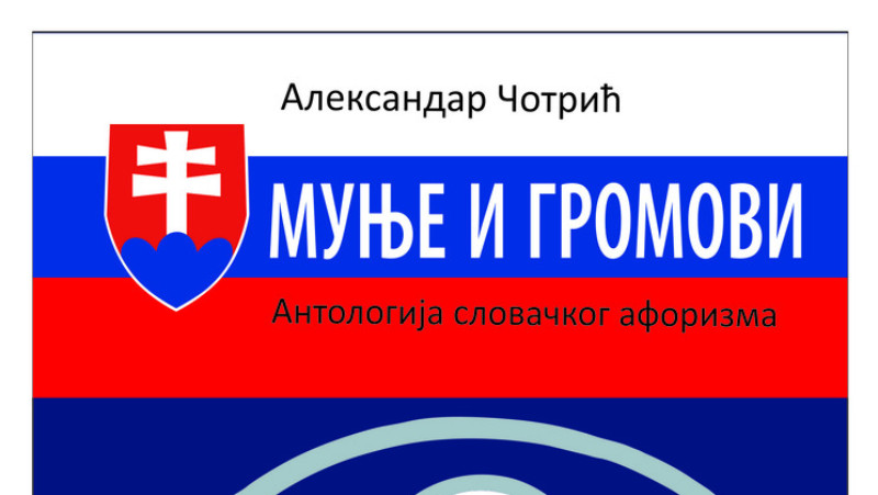 Maštovite metafore 1