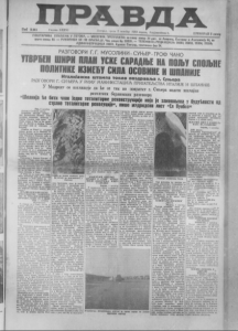 Kako je Beograd pre 80 godina dobio Mojkovački bulevar? 3 Kako je Beograd pre 80 godina dobio Mojkovački bulevar? 3