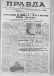 Zašto je zabranjena vožnja automobila nedeljom? 2 Zašto je zabranjena vožnja automobila nedeljom? 2