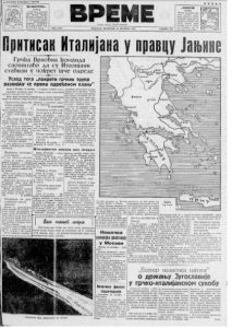 Tri države žele da iskoriste položaj grkih šuma 3