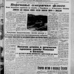 Kako je Desanka postala Dragutin i otela devojku iz Kneževih Vinograda 3