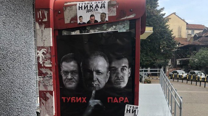 UOPS: Potpis sa uvredljivih plakata na Vračaru poznat (FOTO) 1