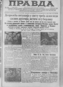 Kako je američka vlada postala naslednik raskošnog dvorca? 3 Kako je američka vlada postala naslednik raskošnog dvorca? 3