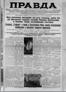 Sitni patenti donose veliku zaradu na godišnjem nivou 3