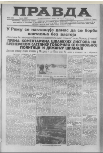 Jugoslovenski atletičari prednjače na Balkanijadi 2 Jugoslovenski atletičari prednjače na Balkanijadi 2