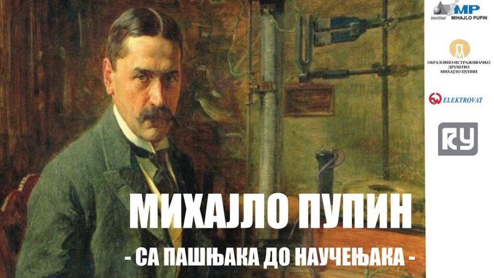 Izložba "Mihailo Pupin - sa pašnjaka do naučenjaka" u Požarevcu 1