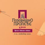 "Travnička hronika" najbolja predstava Petog pozorišnog festivala u Šapcu 2