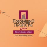 "Travnička hronika" najbolja predstava Petog pozorišnog festivala u Šapcu 5