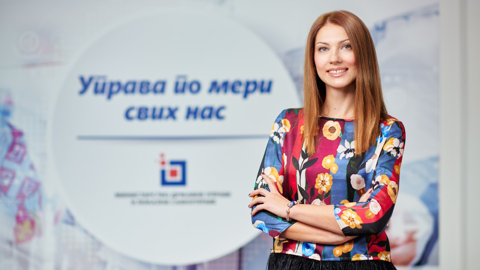 Uključiti građane već u fazi izrade zakona, poruka EU 1