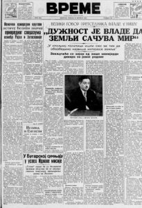 Kako su mediji izveštavali o fenomenu samoubistva pre 80 godina 2 Kako su mediji izveštavali o fenomenu samoubistva pre 80 godina 2