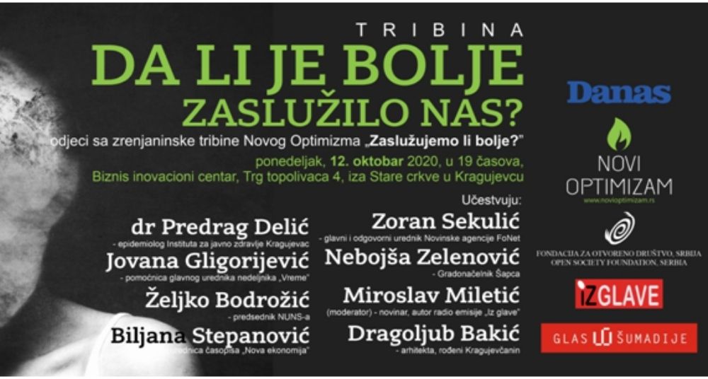 Na tribini u Kragujevcu diskusija o pitanju - Da li je bolje zaslužilo nas? 1