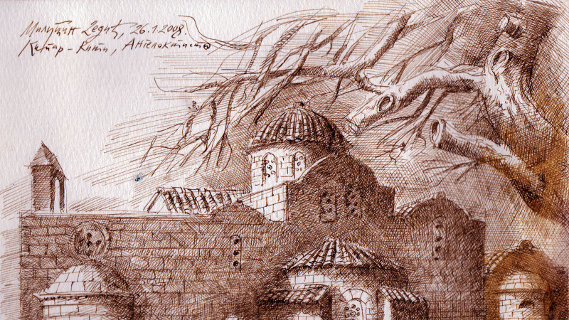 Nemirno more 1 Nemirno more 1