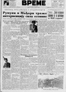 Kako je Desanka postala Dragutin i otela devojku iz Kneževih Vinograda 2