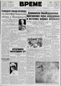 Jugoslovenski atletičari prednjače na Balkanijadi 3 Jugoslovenski atletičari prednjače na Balkanijadi 3