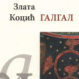 Zlata Kocić ovogodišnja laureatkinja nagrade „Milica Stojadinović Srpkinja“ 10