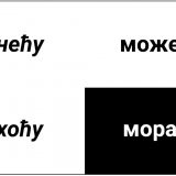 Izložba "Neću može, hoću mora!" u "Cvijeti" od 15. oktobra 7