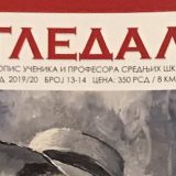 Filmski konkurs za srednjoškolce 2