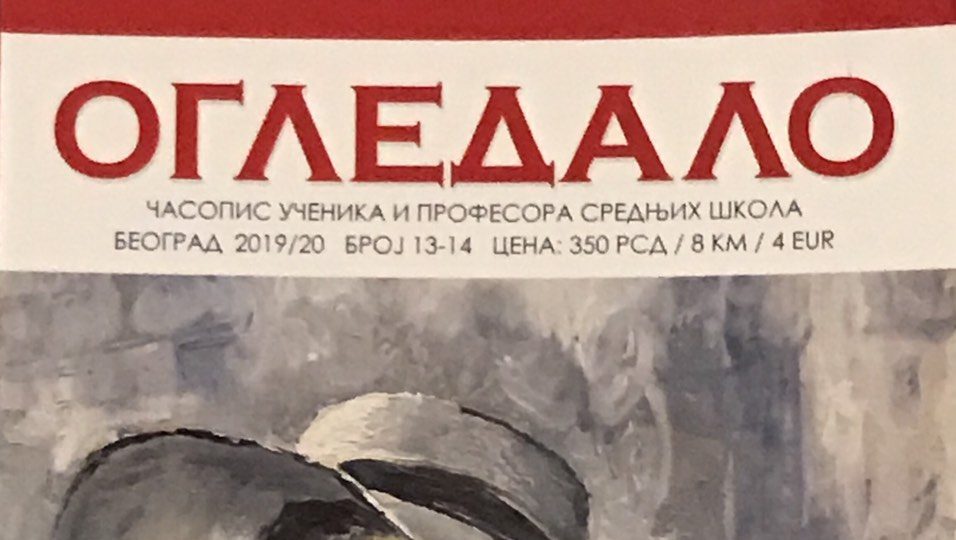 Filmski konkurs za srednjoškolce 1