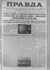 Da li žena kada napuni četrdesetu više nije mlada i lepa? 2 Da li žena kada napuni četrdesetu više nije mlada i lepa? 2