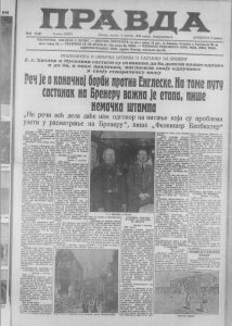 Značaj Tesline visoke struje u lečenju raznovrsnih bolesti 2 Značaj Tesline visoke struje u lečenju raznovrsnih bolesti 2