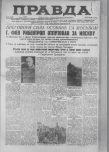 Filmska trka za bogatim zemljoradnikom koji je krao guske 3 Filmska trka za bogatim zemljoradnikom koji je krao guske 3