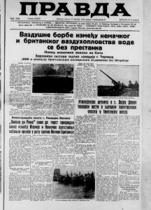 Pre 80 godina dame bile na mukama zbog "tiranske" mode 3