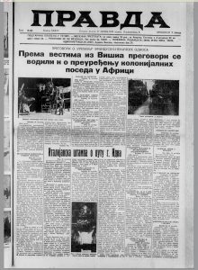 Tragična ljubav kraljice Jelisavete i grofa od Eseksa 3