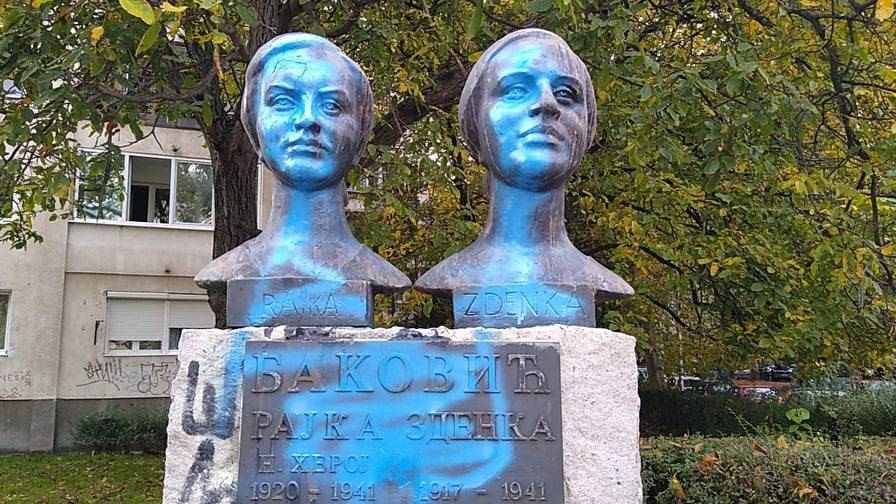 Niš: Oskrnavljen spomenik partizanskim herojima sestrama Baković 1