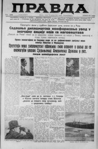 Pre 80 godina otvorena prva fabrika automobila na Balkanu 2 Pre 80 godina otvorena prva fabrika automobila na Balkanu 2