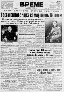 Pre 80 godina otvorena prva fabrika automobila na Balkanu 3 Pre 80 godina otvorena prva fabrika automobila na Balkanu 3