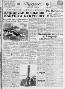 Pre 80 godina dame bile na mukama zbog "tiranske" mode 2 Pre 80 godina dame bile na mukama zbog "tiranske" mode 2