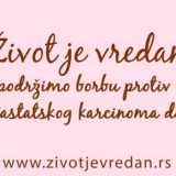 Video spot kao podrška borbi protiv raka dojke (VIDEO) 7