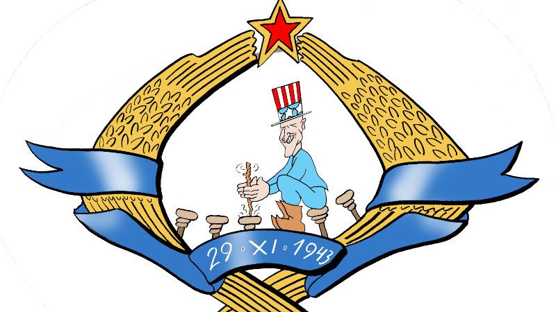 Podsticaj za novu Jugoslaviju 1