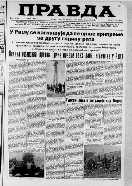 Očekuje se prvi leteći automobil iz Fordove fabrike 2