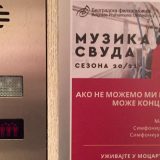 Prva zgrada koja se pridružila filharmonijskoj akciji „Muzika svuda“ 8