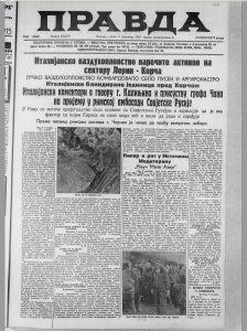 Sahrana novinarskog veterana 2