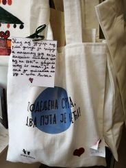 Kako radi kafić "Zvuci srca" tokom korone: Nedostaju nam ljudi 14