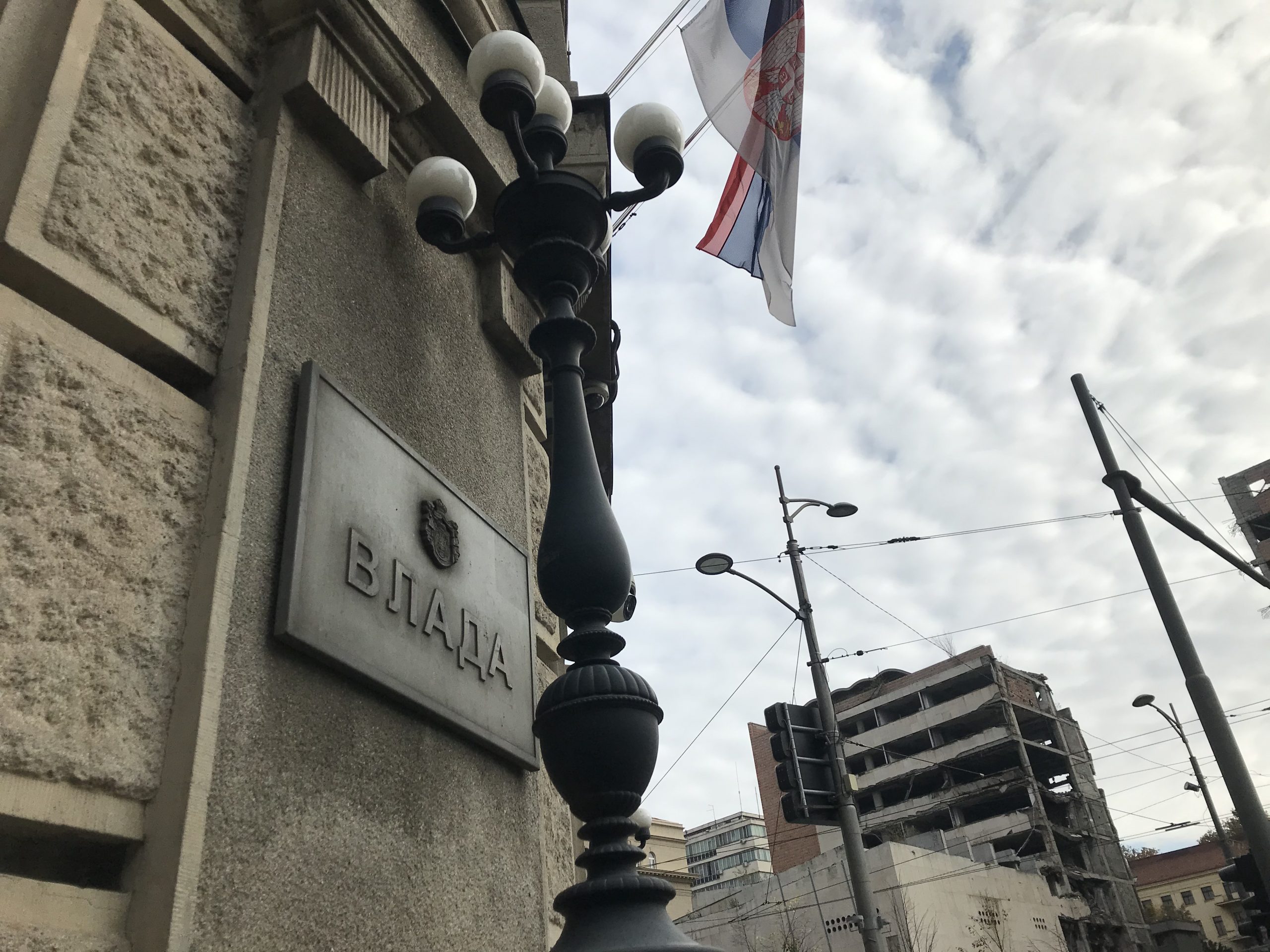 Vlada Srbije imenovala novog v.d. direktora Nacionalne akademije za javnu upravu 1