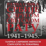 Izložba Ratna slika Srbije u Drugom svetskom ratu u Požarevcu 5