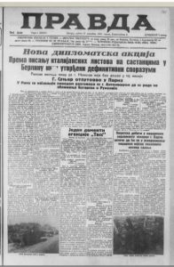 Biblioteka Pavla Popovića - riznica srpske književnosti 2 Biblioteka Pavla Popovića - riznica srpske književnosti 2