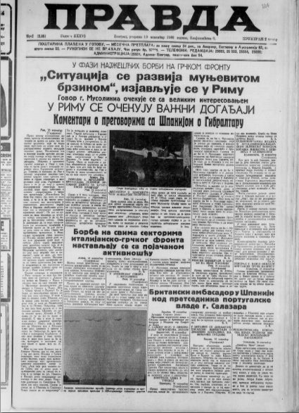 Kako je ljudska sujeta sagradila bolnicu ljudskoj bedi? 3