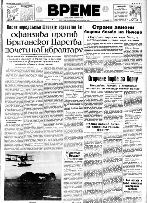 Doktor istukao pacijenta koji je tražio da mu otvori bolovanje 2