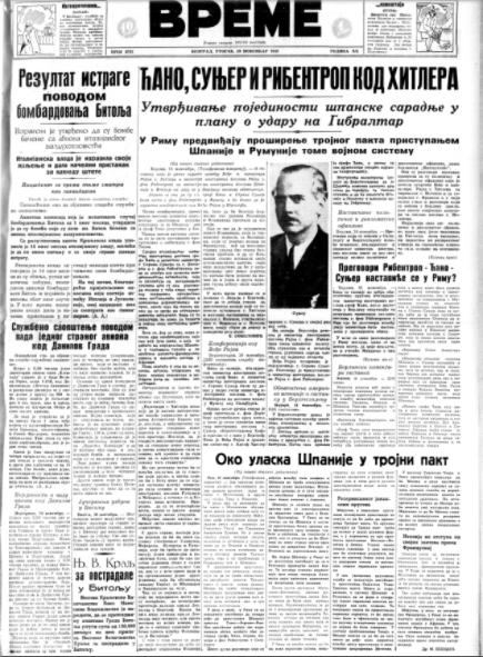 Kako je ljudska sujeta sagradila bolnicu ljudskoj bedi? 2