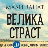 Tradicionalni proizvodi domaćih zanatlija uskoro u Lidlu 15