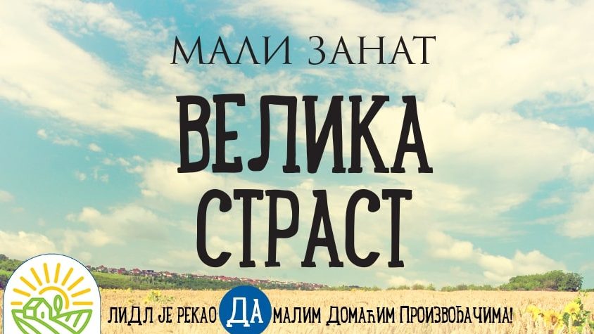 Tradicionalni proizvodi domaćih zanatlija uskoro u Lidlu 1