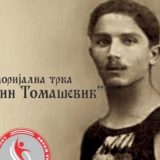 Zbog epidemije otkazana Memorijalna trka „Dragutin Tomašević“ 4